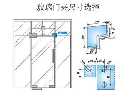 雙門尺寸